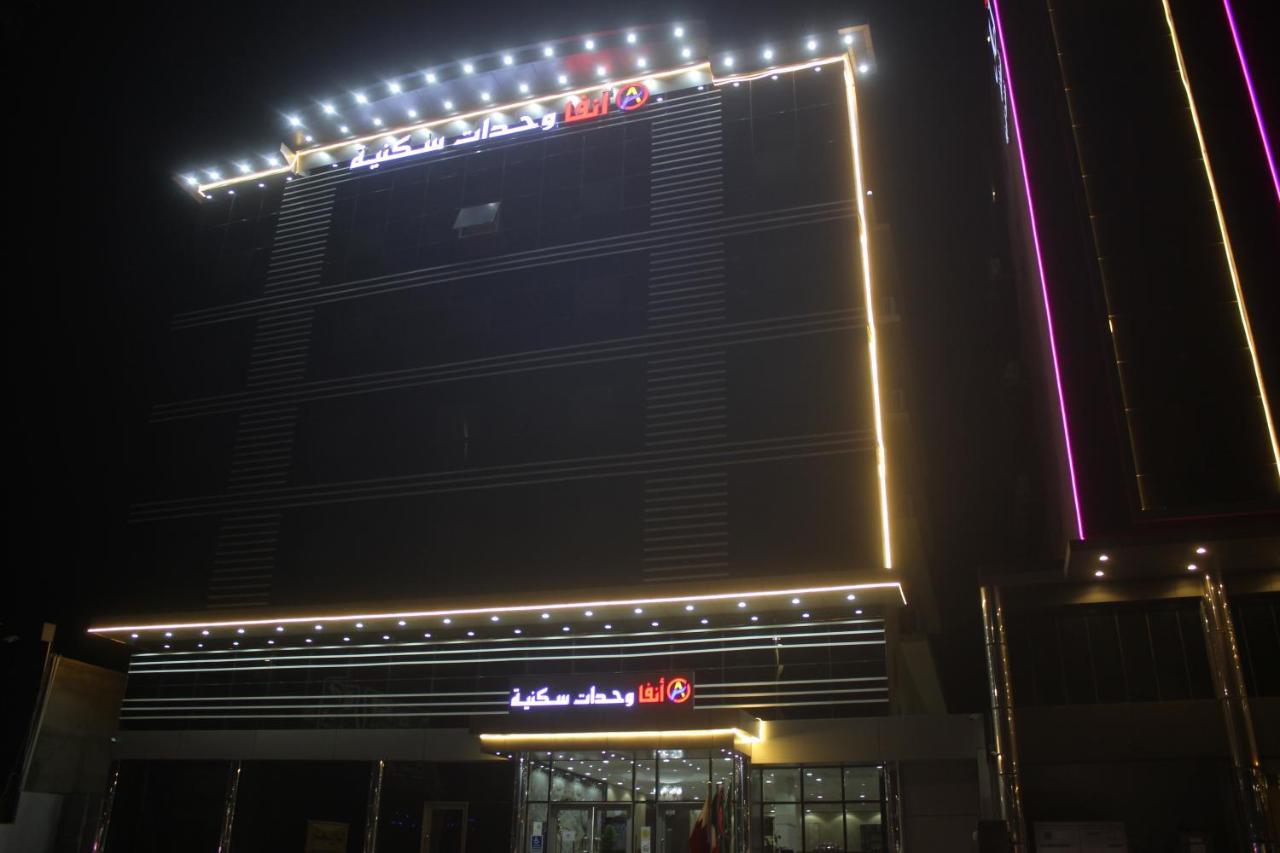 Anfa Furnished Apartments Dzsidda Kültér fotó