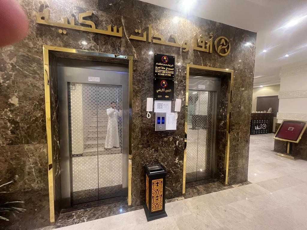 Anfa Furnished Apartments Dzsidda Kültér fotó